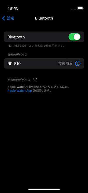 FAQ（よくあるご質問）｜モバイル／POS／レシートプリンターならSII